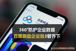 新利体育ios版截图2